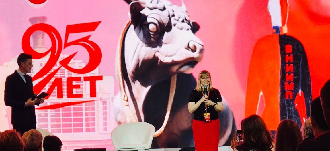 95-летие ФГБНУ «ФНЦ пищевых систем им. В.М. Горбатова» РАН (ВНИИМП)