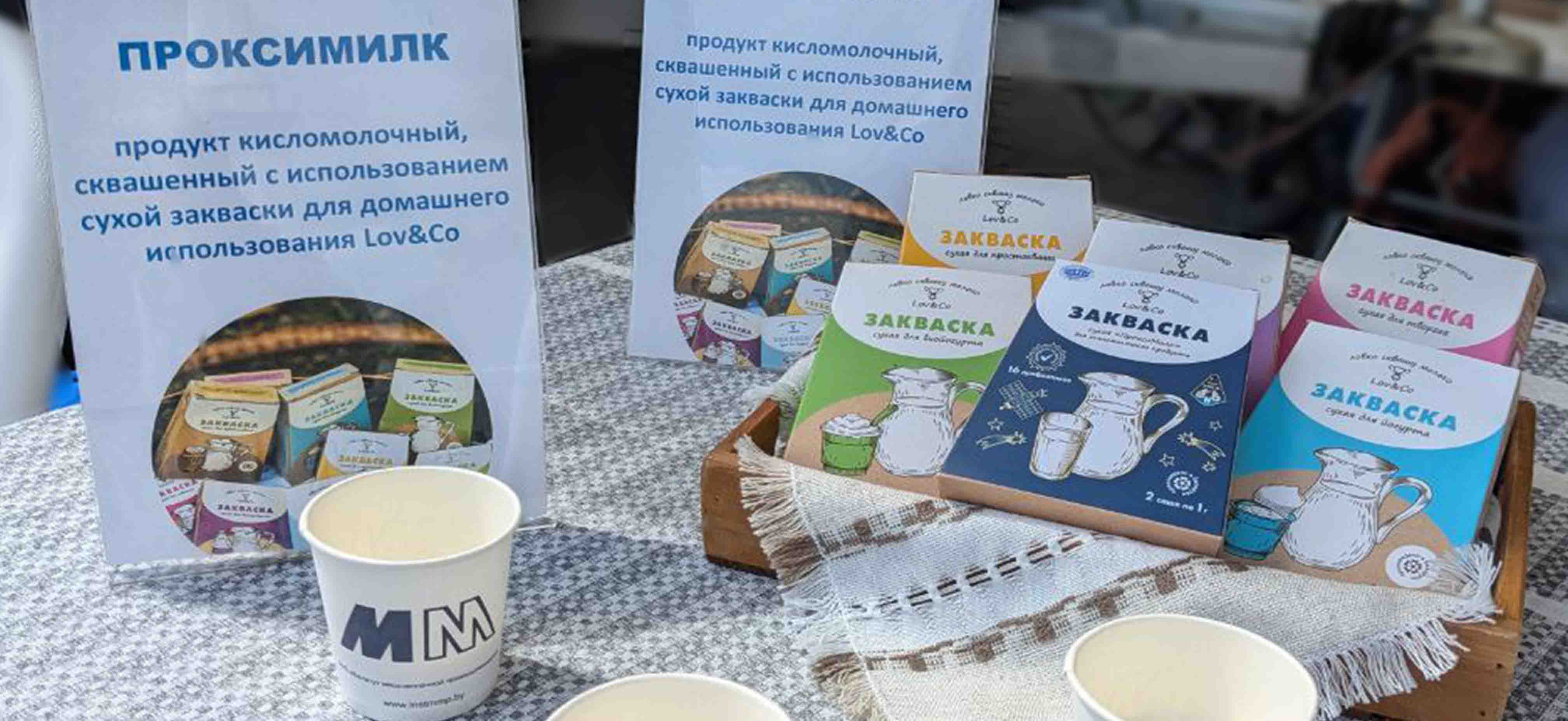 «СВЯТА ЛЬНУ. РОДНАЕ МОДНАЕ»