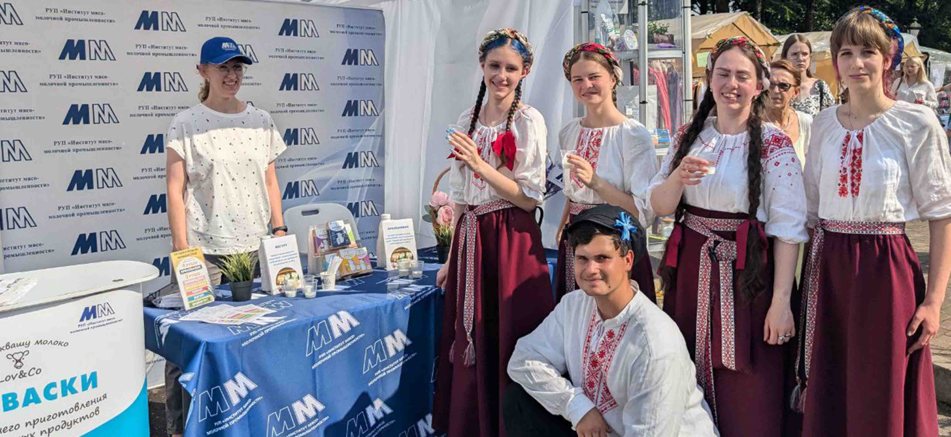 Международный фестиваль 