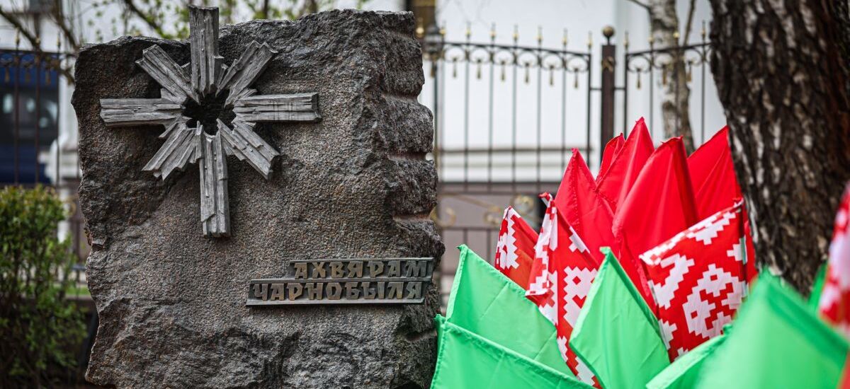 Представители Института приняли участие в памятном мероприятии к 40-летию аварии на Чернобыльской АЭС — крупнейшей техногенной катастрофы