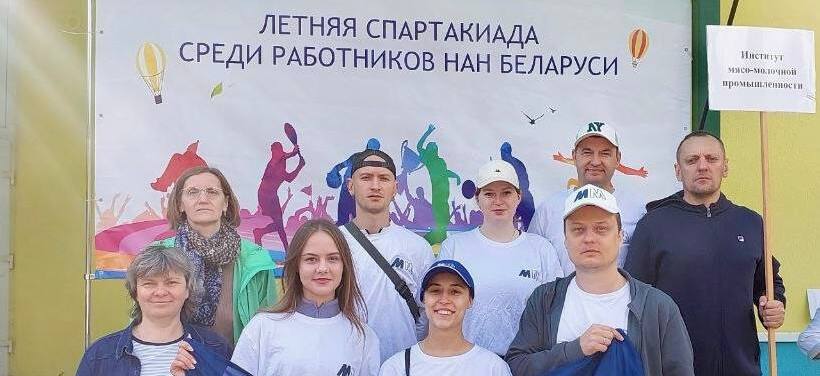 Летняя спартакиада-2026