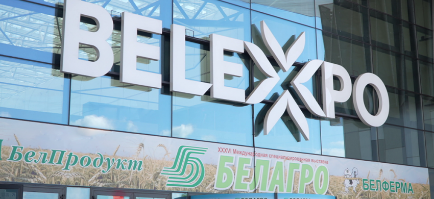 Международная выставка «Белагро-2026»