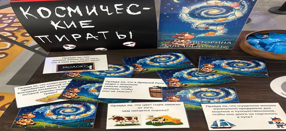 Международная акция «Ночь музеев» на площадке интерактивного музея «ДВА ОКЕАНА». 
