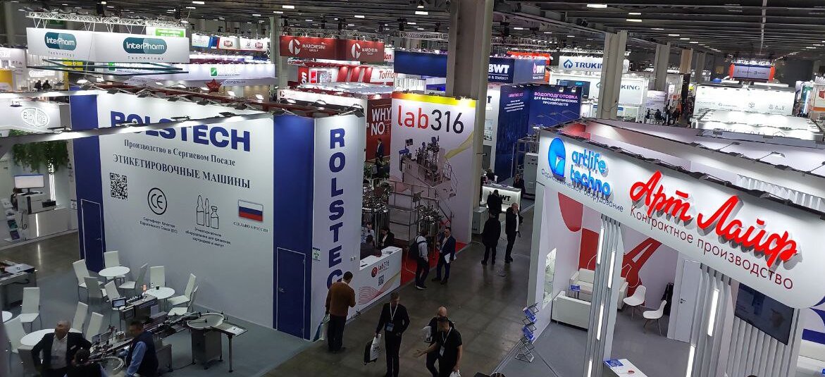 27-я Международная выставка оборудования, сырья и технологий для фармацевтического производства